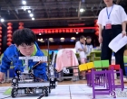 “科创英才 强国有我”2026年娄底市青少年机器人竞赛火热开赛
