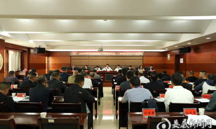 守牢安全底线 勇担发展使命 奋力谱写娄底道路运输高质量发展新篇章