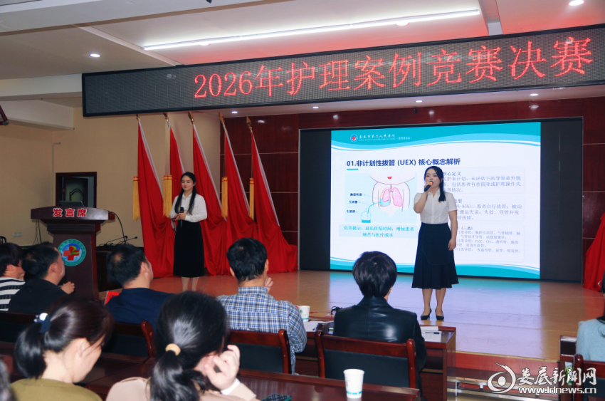 ScreenShot_2026-04-16_153634_614