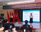 娄底市第二人民医院2026年护理案例竞赛决赛圆满举行