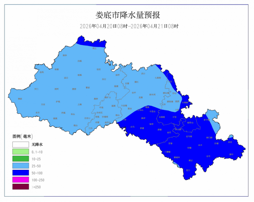 ScreenShot_2026-04-20_145023_329