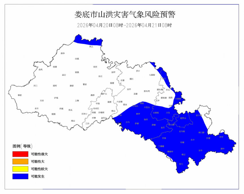 ScreenShot_2026-04-20_145013_886