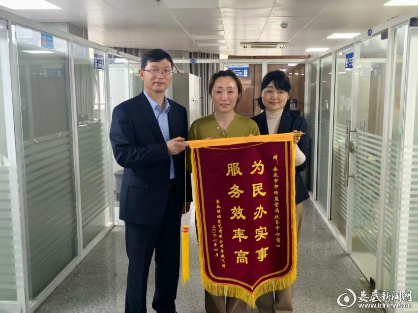 微信图片_20260415163134_57_7