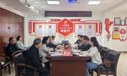 益阳市质检院来娄交流 共促电子陶瓷产业高质量发展