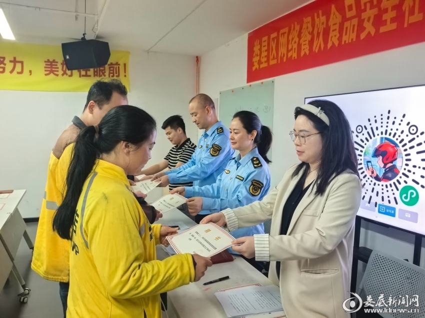 微信图片_20260424144641_446_1