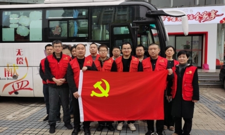 18年公益接力！娄底联通以热血点亮生命