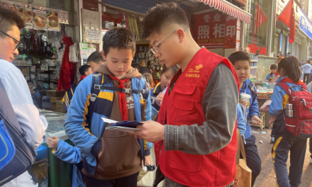 从校园到社区，娄底联通把反诈知识送到群众身边