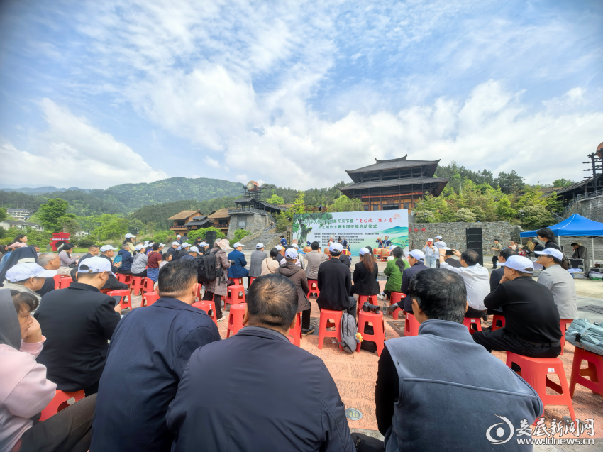 &ldquo;蚩尤魂&middot;熊山恋&rdquo;文艺创作大赛启动仪式。
