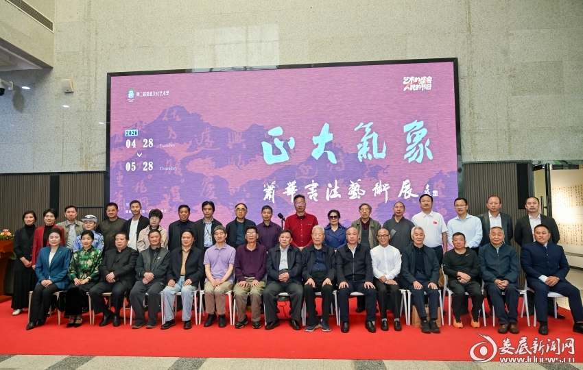 微信图片_20260428130936