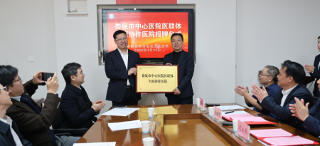 医路领跑 | 广医一院娄底医院（娄底市中心医院）博士专家团走进麻阳开展“医惠湘中”健康帮扶活动