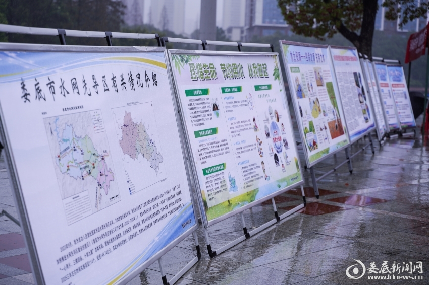 （娄底市&ldquo;世界水日&rdquo;&ldquo;中国水周&rdquo;主题活动中的节水宣传）