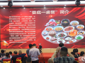 “味道湖南·聚味娄底”——“娄底一桌餐”惊艳亮相