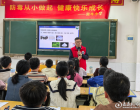 新化禁毒宣讲走进炉观校园 护航青少年成长