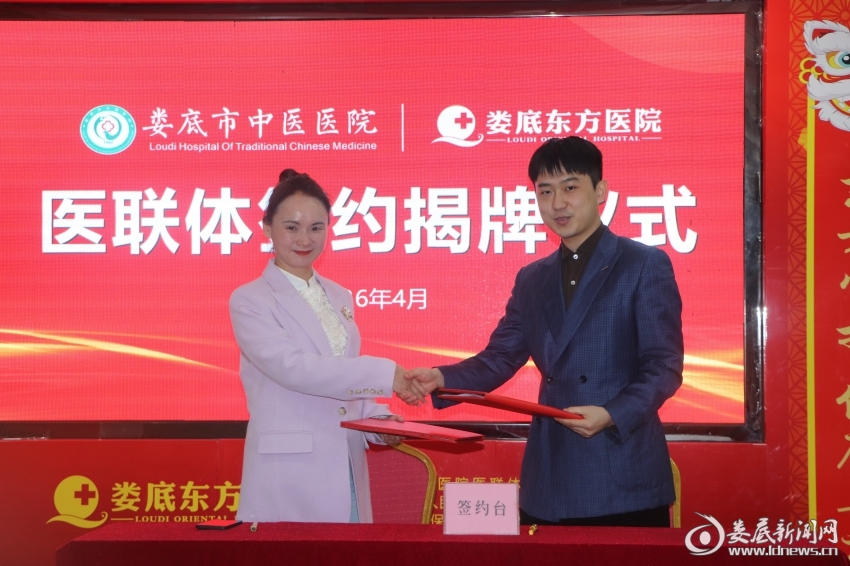 微信图片_20260430103026_61_1672