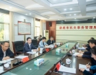 何朝晖到娄底市机关事务管理局调研：以改革创新为动力 当好党政机关的后勤部大管家
