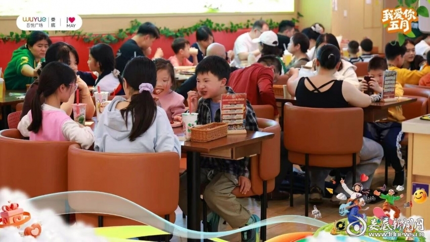 微信图片_2026-05-05_162859_987