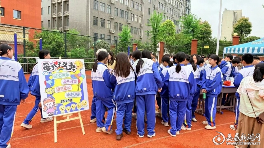 微信图片_2026-05-06_164730_745
