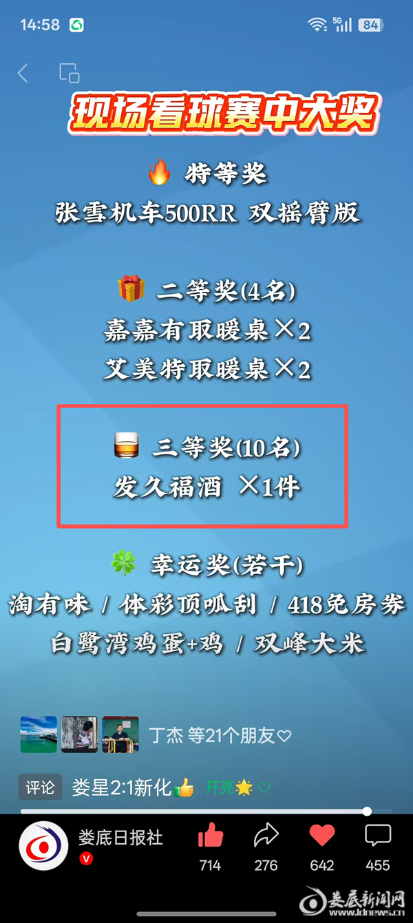 微信图片_20260506150516_61_799