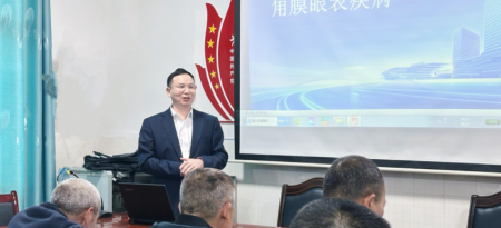 双峰爱尔眼科到锁石镇开展基层医生培训交流会