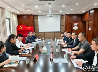 娄底市商务局组织召开大型商业综合体安全生产和消防工作专题会议