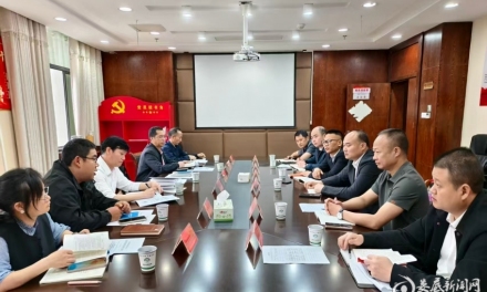 娄底市商务局组织召开大型商业综合体安全生产和消防工作专题会议
