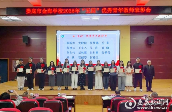 微信图片_2026-05-10_205620_188