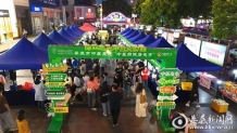 2026年首场！娄底市中医医院把“中医夜市”搬进商圈，健康守护“零距离”