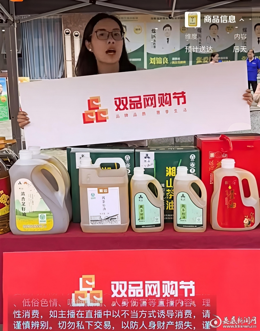微信图片_20260518160319
