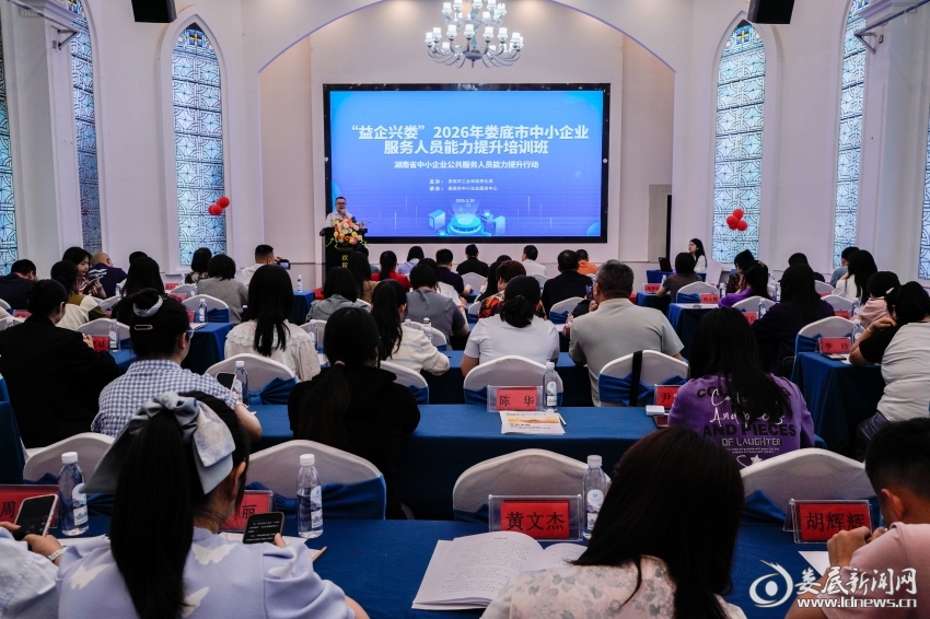 微信图片_20260520101755_29_429