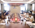 娄底市产投集团与湖南人文科技学院共探“三电”产业联合创新研究中心建设发展路径