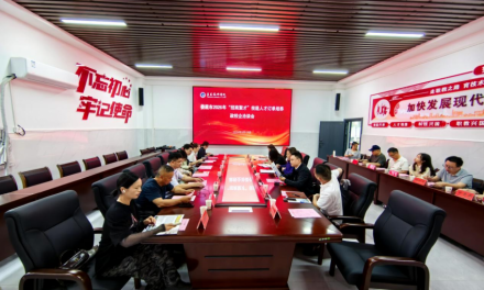 企业服务年丨娄底：招商聚才赋能产业 产教融合共筑高地