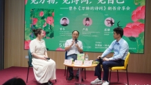 娄底籍作家曾冬《万物的诗词》系列分享会举行
