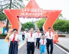 何朝晖参加娄底一小庆“六一”大思政课活动：更好促进学生身心健康全面发展