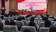 《青年毛泽东的求学之路》专题思政宣讲活动在娄底三中举行