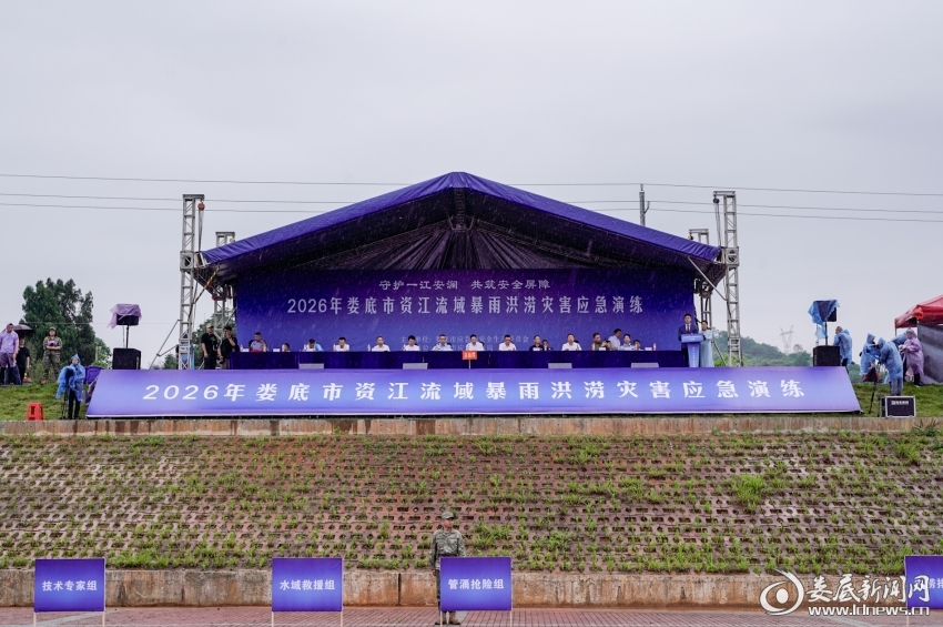 微信图片_20260530115229_1846_237