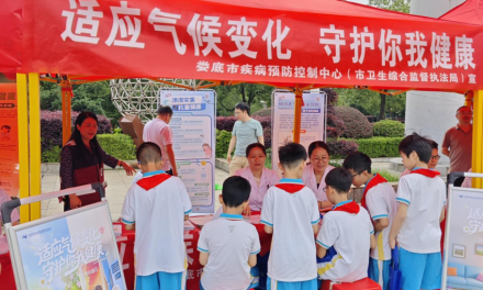 从“天气变热”到“身心防护”——娄底疾控部门以科普引领公众应对气候变化