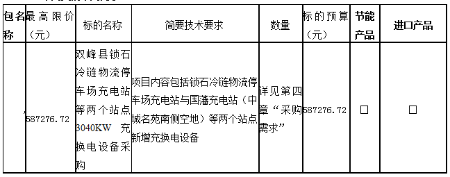 QQ20260608-094747