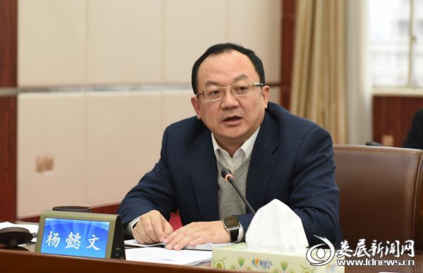 娄底:肩负新使命 开启新征程