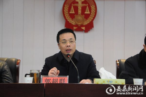 郭超群院长做动员讲话