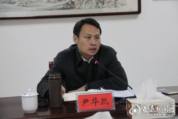 尹华凯调研信访工作:夯实基层基础 严格落实责任_娄底新闻网