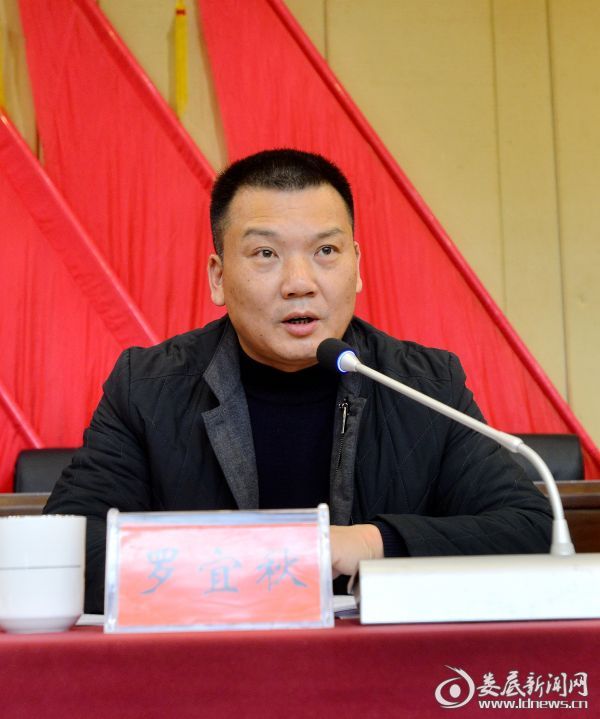 (涟源市副市长,市公安局局长罗宜秋宣读工作方案 刘新山/摄)