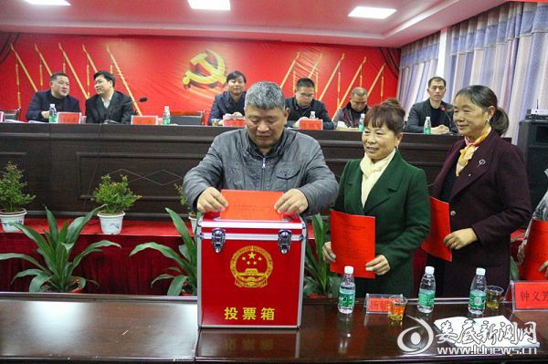 (105名选民行使自己的选举权投下了神圣的一票)