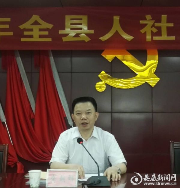 县委组织部副部长,县人社局党组书记,局长龚朝晖讲话