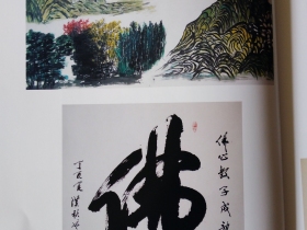 杨汉秋书画