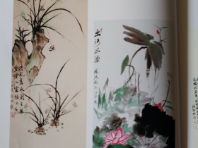 杨汉秋书画