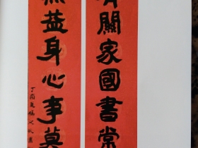 杨汉秋书画