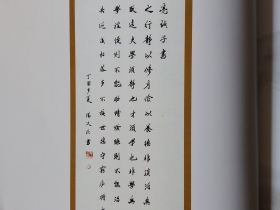 杨汉秋书画