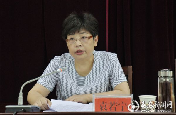 娄底新闻 娄底时政(娄底市农业委员会主任,市扶贫办主任袁若宁) 娄底