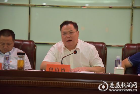 (曾伯怡要求坚决打赢煤矿安全生产"打非治违"这场硬仗)