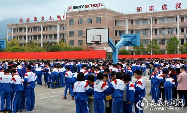 培养学生创新意识和实践能力,10月19日下午,涟源市三一学校举行第六届